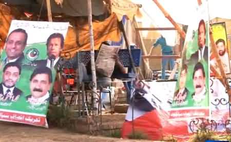 PTI Workers Term Dengue Spray A Conspiracy To Repel Sit-in Participants