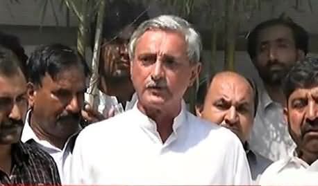 PTI Youth Wing & Jahagir Tareen Issue Resolved, Youth Wing Announce To Support Jahangir Tareen