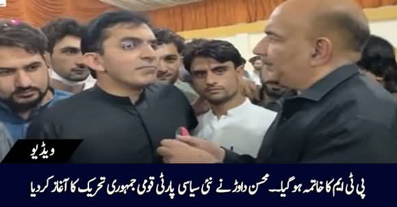 PTM Time Is Over, Mohsin Dawar Announces New Political Party 'National Democratic Movement'