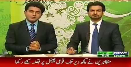 PTV Anchors Telling the Details of Attack After Restoration of PTV Transmissions