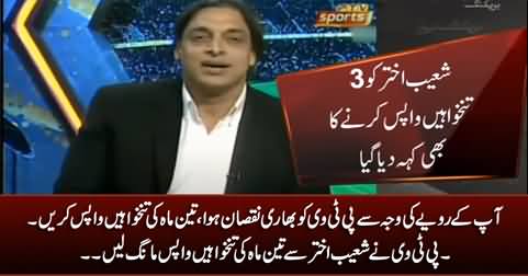 PTV Asks Shoaib Akhtar to Return His Three Months Salary