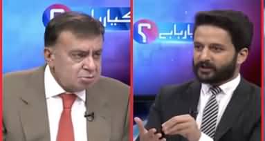 PTV Shows Pakistan Map Without Kashmir - Arif Nizami Analysis