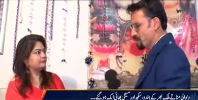 Public Ki Awaz With Idrees Sheikh (Diwali Special) - 6th November 2021