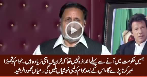 Public Needs A Wait A Little, Then Then Will Get Many Good News - Mian Mehmood ur Rasheed