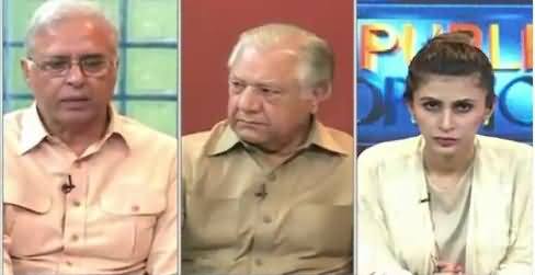 Public Opinion (Discussion on Latest Issues) – 23rd May 2016