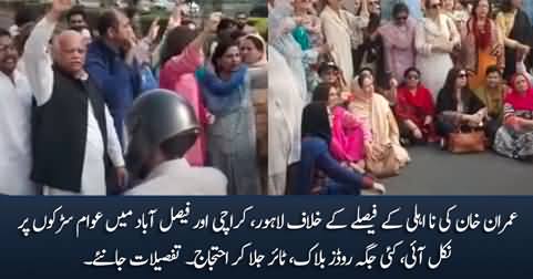 Public out on roads in Karachi, Lahore & Faisalabad against Imran Khan's disqualification