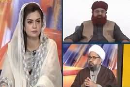 Public Pulse (Eid Milad un Nabi) – 21st October 2018