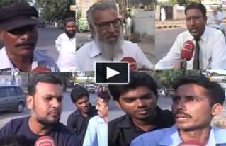 Public Reaction on Increase in Electricity Prices by Pakistan Govt.