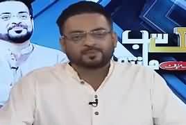 Public Sab Janti Hai (Kashmir Mein Modi Ka Zulm) – 21st August 2019