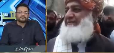 Public Sab Janti Hai (JUIF Got No Response From Lahore) - 30th October 2019