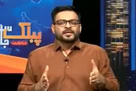 Public Sab Janti Hai (Agle Hafte Jang Ho Sakti Hai) – 28th August 2019