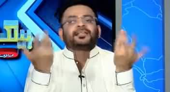 Public Sab Janti Hai with Dr Aamir Liaquat (Current Issues) - 11th October 2019