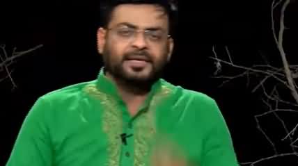 Public Sab Janti Hai with Dr Aamir Liaquat (Moharram ul Haram) - 9th September 2019