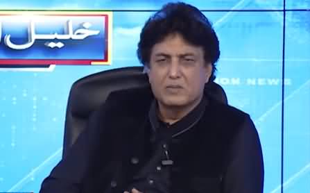 Public with Khalil ur Rehman Qamar (What Can't Be Learnt From Dramas?) - 14th February 2021