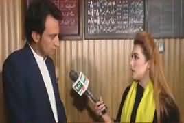 Pukaar (Crime Show) – 11th January 2019