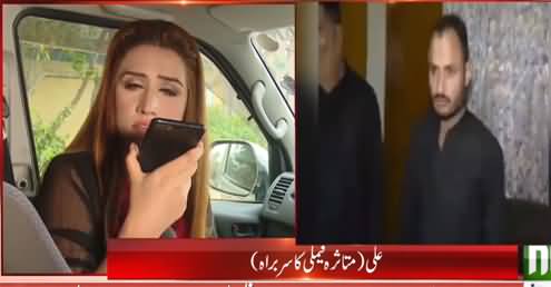 Pukaar With Anila Zaka (Police Walon kay Kalay Kartoot) - 30th May 2021