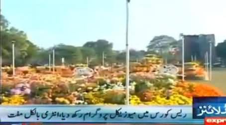Punjab Govt. Cheap Stunt: Arranged A Free Musical Show in Lahore to Flop PTI Tsunami