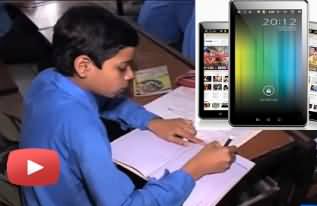 Punjab Govt. Decided to Distribute Tablet Computers Among 6th to 10th Class Students