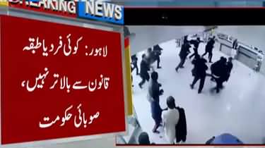 Punjab Govt Decides Not to Give Any Relief to Lawyers Involved in PIC Incident