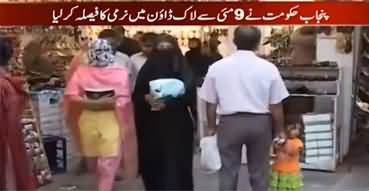 Punjab Govt Decides To Open Markets And Shops For Eid-ul-Fitr