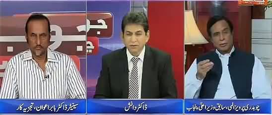 Punjab Govt Paid Ransom To Choto Gang For 10 Kidnapped Policemen - Pervez Elahi