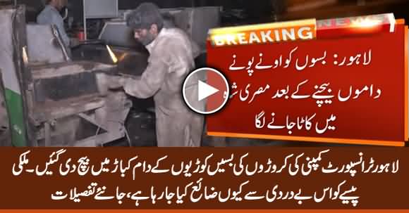 Punjab Govt's Buses Worth of Crores Sent to Scrap, Extreme Waste of Public Money