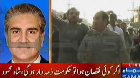 Punjab Govt Will Be Responsible For Any Bloodshed in Gujranwala - Shah Mehmood Qureshi