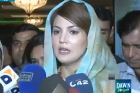 Punjab Mera Susra Hai - Reham Khan Talking To Media in Lahore