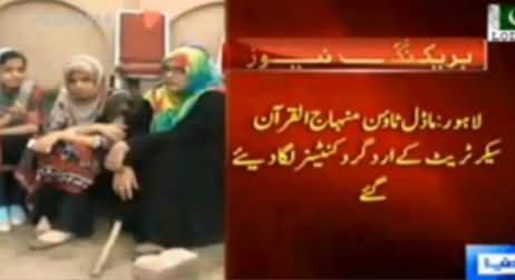Punjab Police Blocks All the Roads Around Dr. Tahir ul Qadri's Home and Secretariat Using Containers