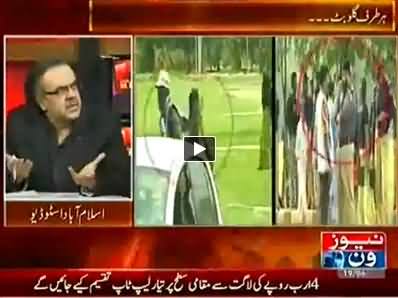 Punjab Police Can Kill Gullu Butt in Its Custody To Save Itself - Dr. Shahid Masood