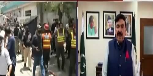 Punjab Police Is Very Near to Culprits of Johar Town's Blast - Sheikh Rasheed Ahmad's Video Message