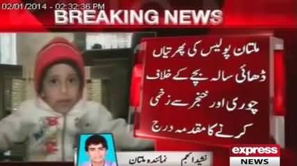 Punjab Police Launches FIR Against 2.5 Year Old Child For Theft And Attacking