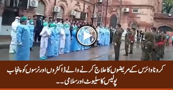 Punjab Police Salutes Doctors And Paramedical Staff Who Are Treating Coronavirus Patients