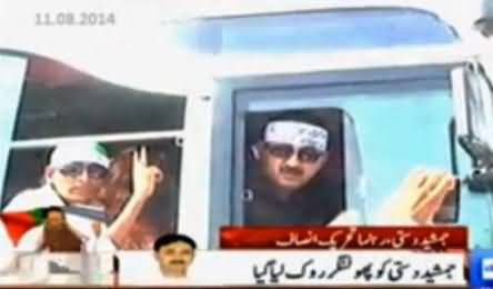 Punjab Police Stopped PTI Leader Jamshaid Dasti's Rally At Phool Nagar without Any Reason