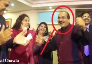 Punjab University Professors Dance Party Video Leaked Out - Real Face of PU Professors