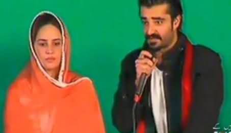 Pyaarey Afzal Hamza Ali Abbasi Speech in PTI Dharna Islamabad, Must Watch