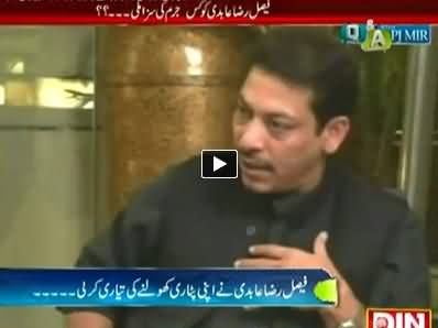 Q&A with PJ Mir (Faisal Raza Abidi Exclusive Interview) - 16th September 2014