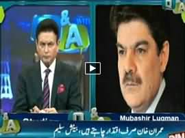 Q & A With PJ Mir (Future of Pak Sar Zameen Party) - 19th May 2016