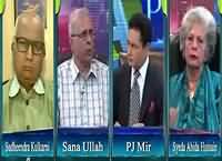 Q & A with PJ Mir (Geeta Bharat Pahunch Gai) – 27th October 2015