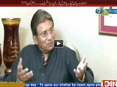 Q & A with PJ MIR (Gen (R) Pervez Musharraf Exclusive Interview) - 20th November 2014