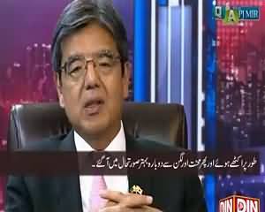 Q & A with PJ Mir (Mr. Hiroshi Inomata, Ambassador of Japan to Pakistan Interview) – 29th June 2015