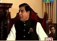 Q & A with PJ Mir (Raja Pervez Ashraf Exclusive Interview) – 22nd September 2015