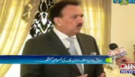 Q & A with PJ Mir (Senator Rehman Malik Exclusive Interview) - 18th September 2014