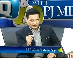 Q & A with PJ Mir (What Is Going on In Pakistan?) – 5th February 2015