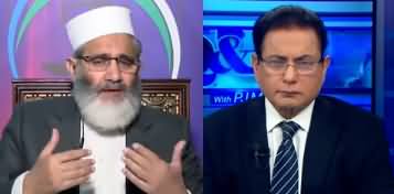 Q&A With PJMir (Siraj ul Haq Exclusive Interview) - 26th January 2020