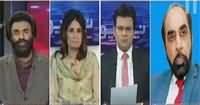 @ Q Ahmed Quraishi (National Action Plan) – 16th December 2016