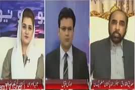 @ Q Ahmed Quraishi (Panama Ke Faisle Ka Intezar) – 18th March 2017