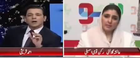 @ Q Ahmed Qureshi (Ayesha Gulalai Exclusive Interview) - 18th February 2018