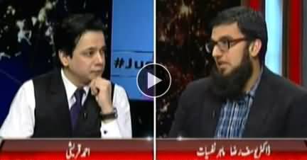 @ Q Ahmed Qureshi (Bachon Per Jinsi Tashadud Ki Wajohat) - 14th January 2018