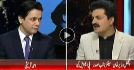 @ Q Ahmed Qureshi (Discussion on Current Issues) - 13th January 2018